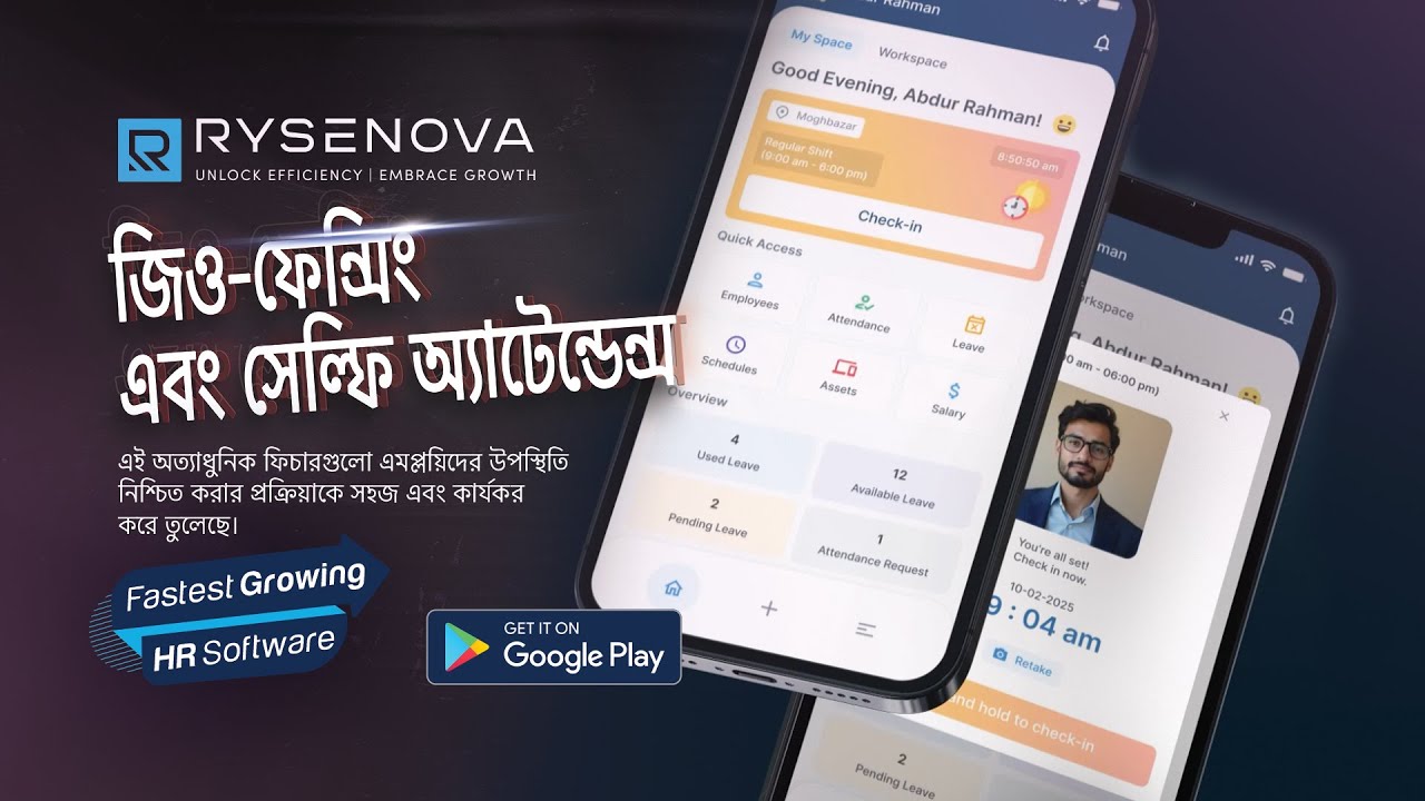 Rysenova - Smarter Attendance, Zero Spoofing! 🔒 Geo-Fencing & Selfie Check-in for Accuracy