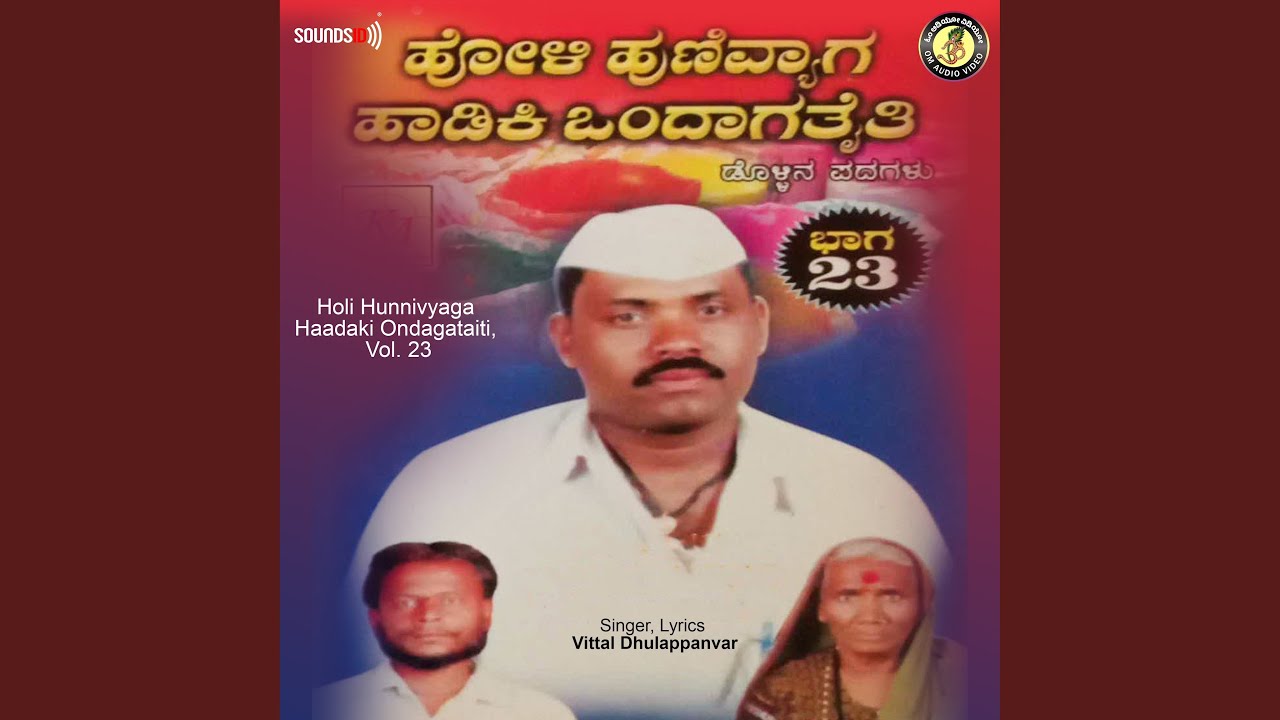 Baala Ketta