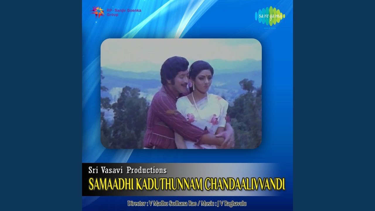 Kalahamsa Nadakadaana