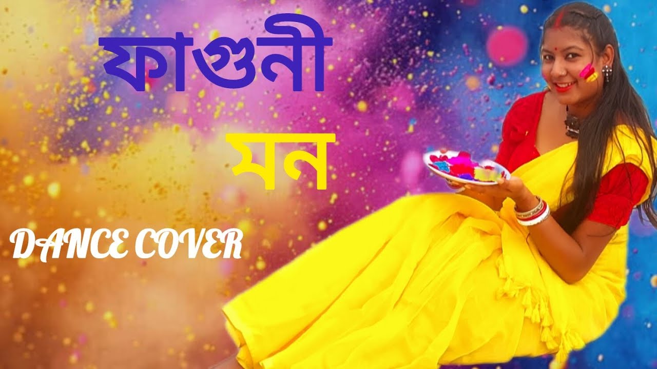 Faguni mon ll Holi Special 2026 ll Dance cover ll🌼❤️ @AriyoshiSynthia 
