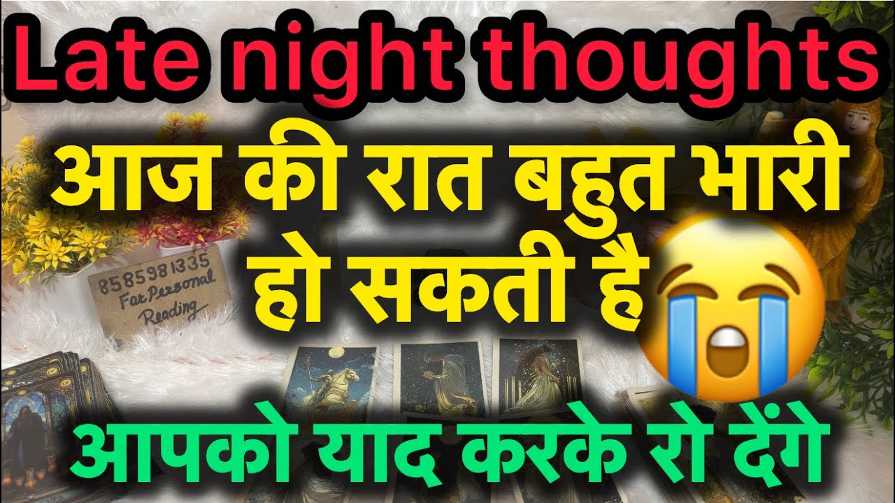 आपसे दूर जाने का अफ़सोस होता है 