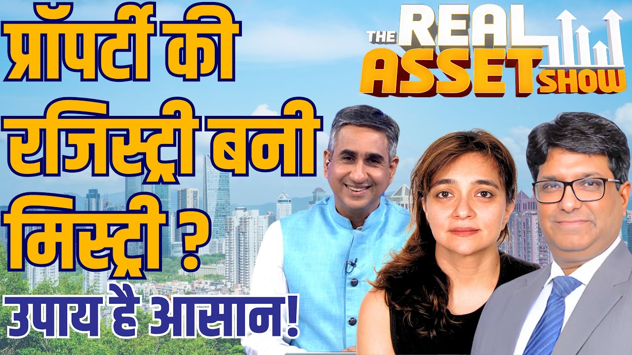 Complete guide on Registry of Property, including supreme court latest decision| The Real Asset Show