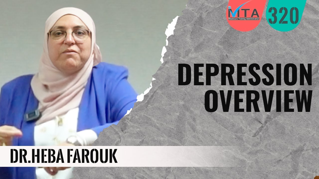 Depression Overview Dr Heba Farouk  |  نظرة شاملة لمرض الإكتئاب د.هبة فاروق