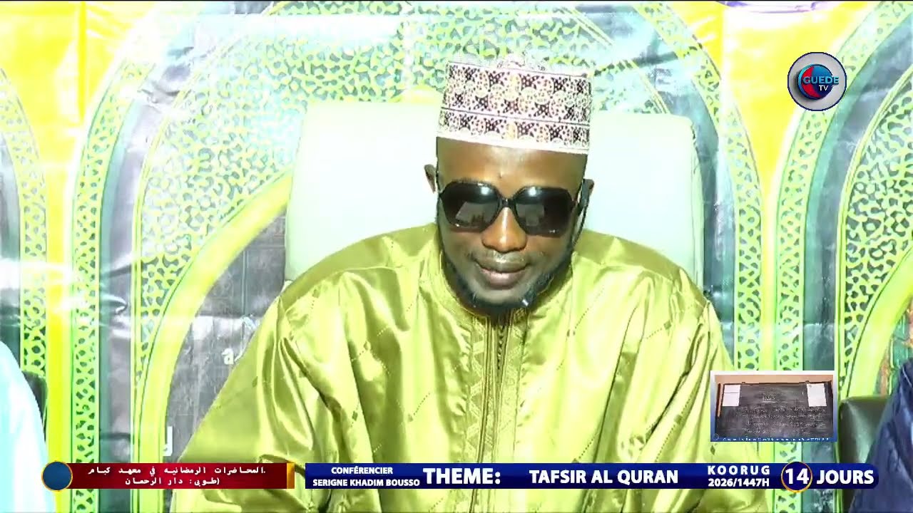TAFSIR AL Quran Ak serigne khadim bousso  Ramadan 1447h - 2026