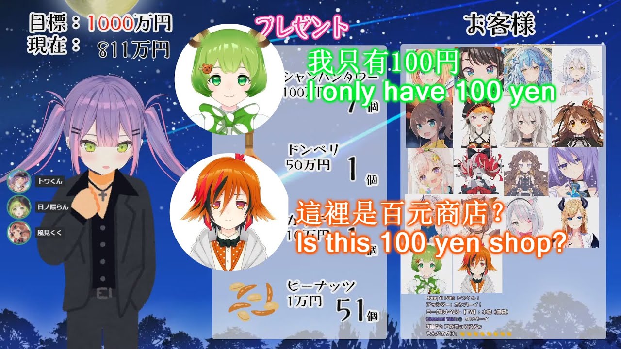 【Hololive/あにまーれ 中文/ENG SUB】兩個屁孩來搗亂永遠君的牛郎店/ two brats are messing with Towa kun's host club【常闇トワ】