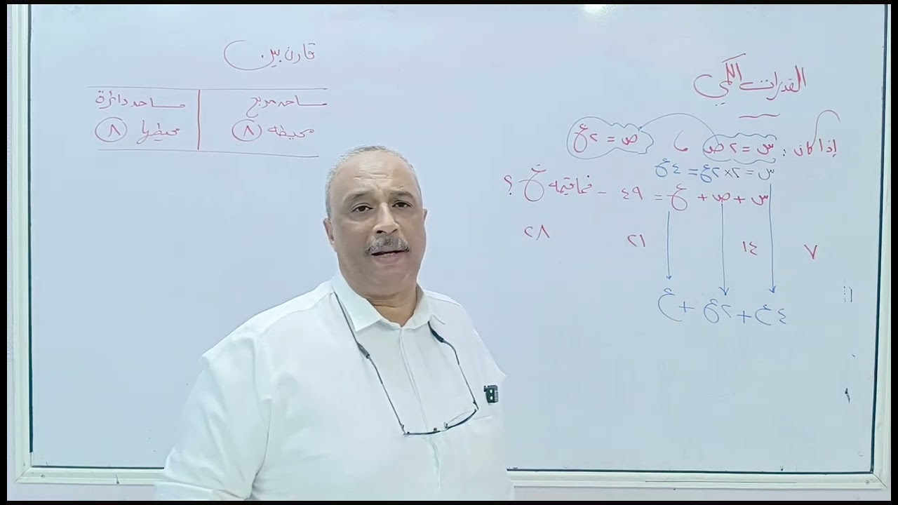 الحلقة الرابعة عشر من برنامج قدرات بالمكسرات الموسم الثالث