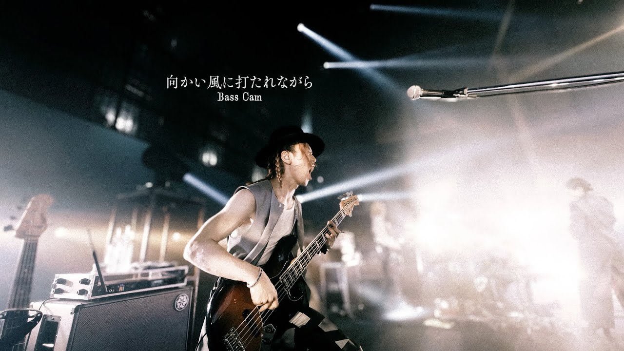 茅原実里 – 向かい風に打たれながら [Bass Cam: 二家本亮介] (Live from Message, 2025)