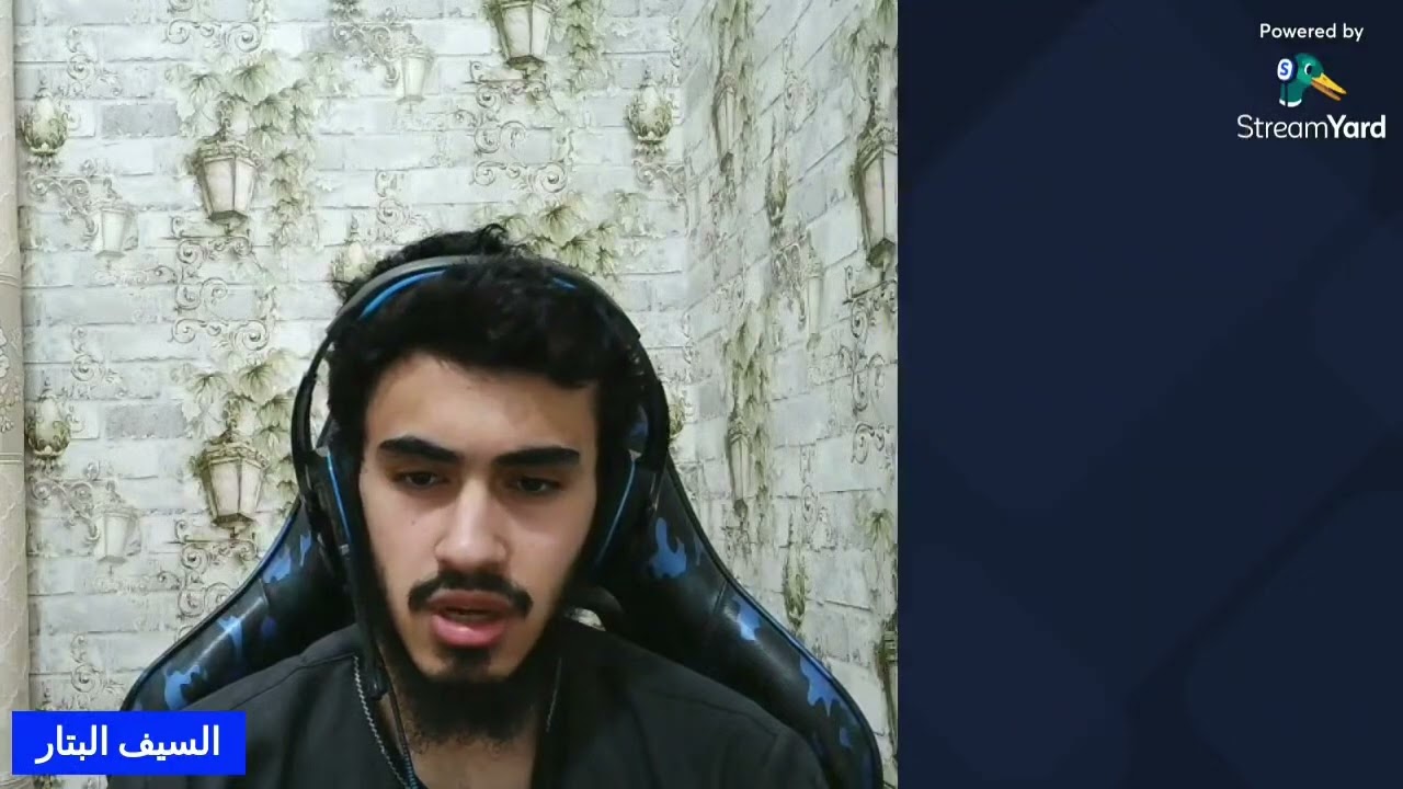 بخاري ومسلم حرق الأحاديث بنية هامي 