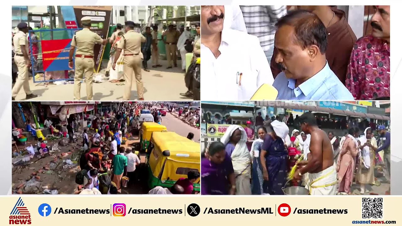 വലിയ തയ്യാറെടുപ്പുകൾ നടത്തിയത് കൊണ്ട് പൊങ്കാല  ഉഷാറായി നടന്നു: വി വി  രാജേഷ്