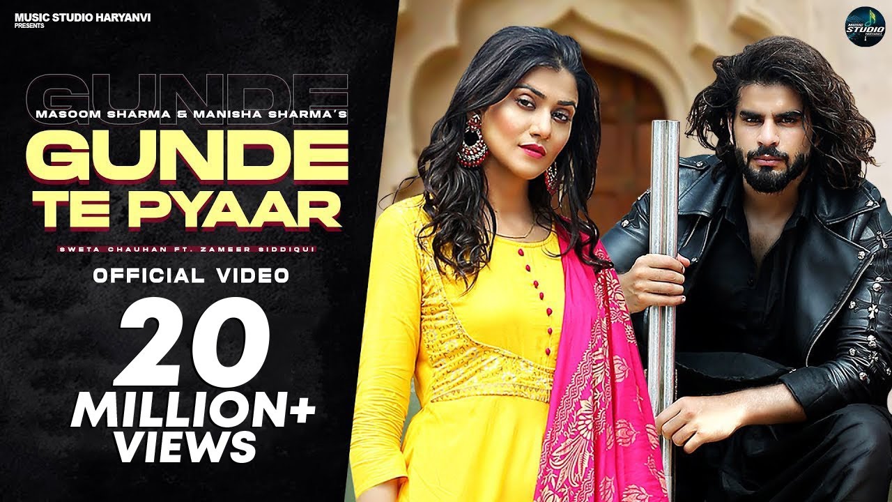 Gunde Te Pyar | Masoom Sharma, Manisha Sharma | Sweta Chauhan | New Haryanvi Songs Haryanavi 2022