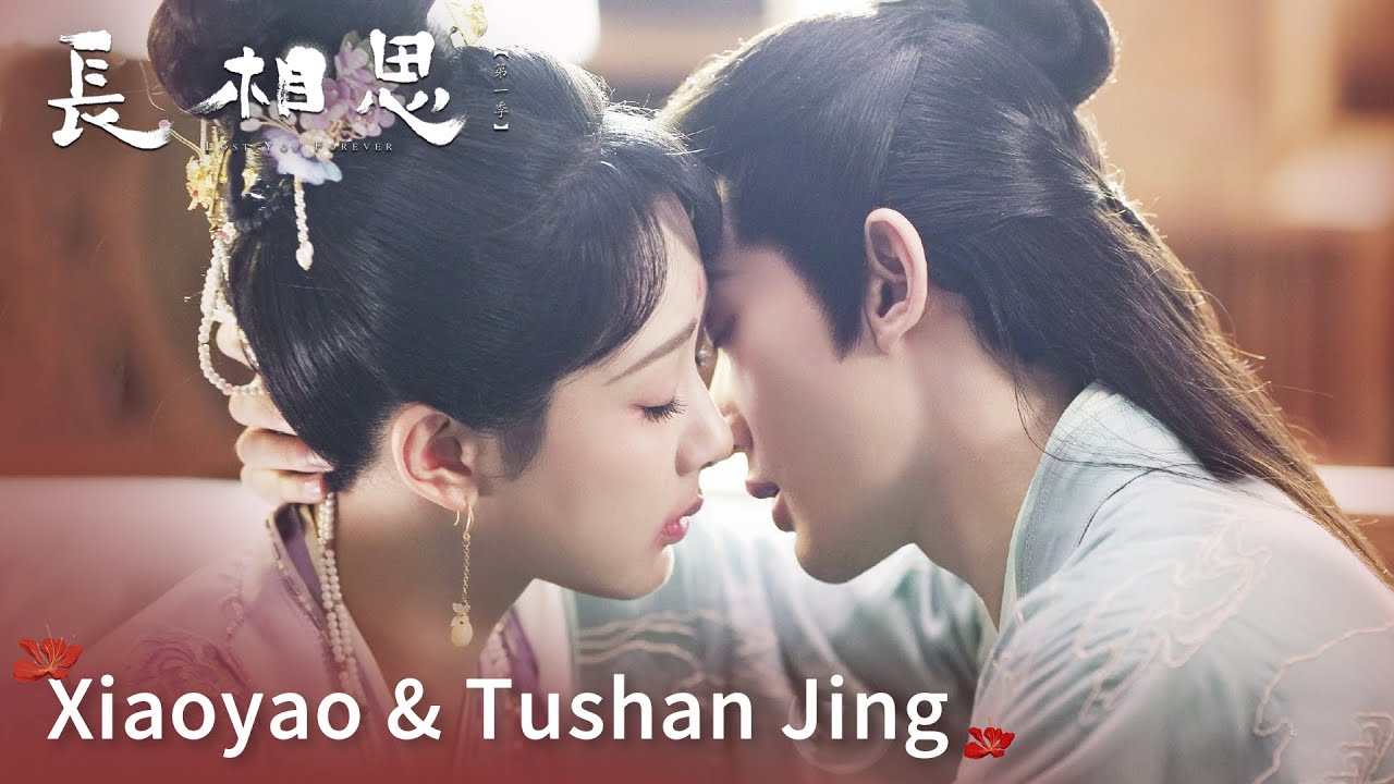&ldquo;夭璟&rdquo;超长感情线回顾 | Review of Xiaoyao & Tushan Jing【长相思 第一季 Lost You Forever S1】