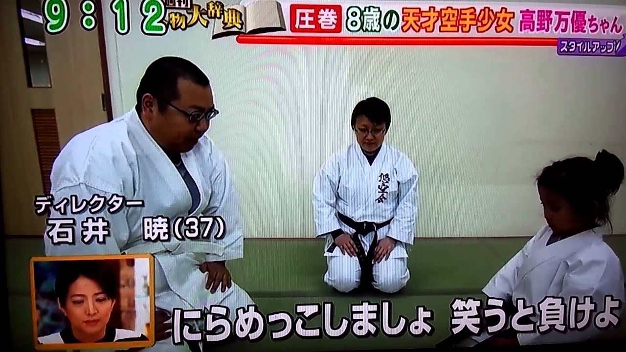 Mahiro on TV!! 2015-02-06 OA