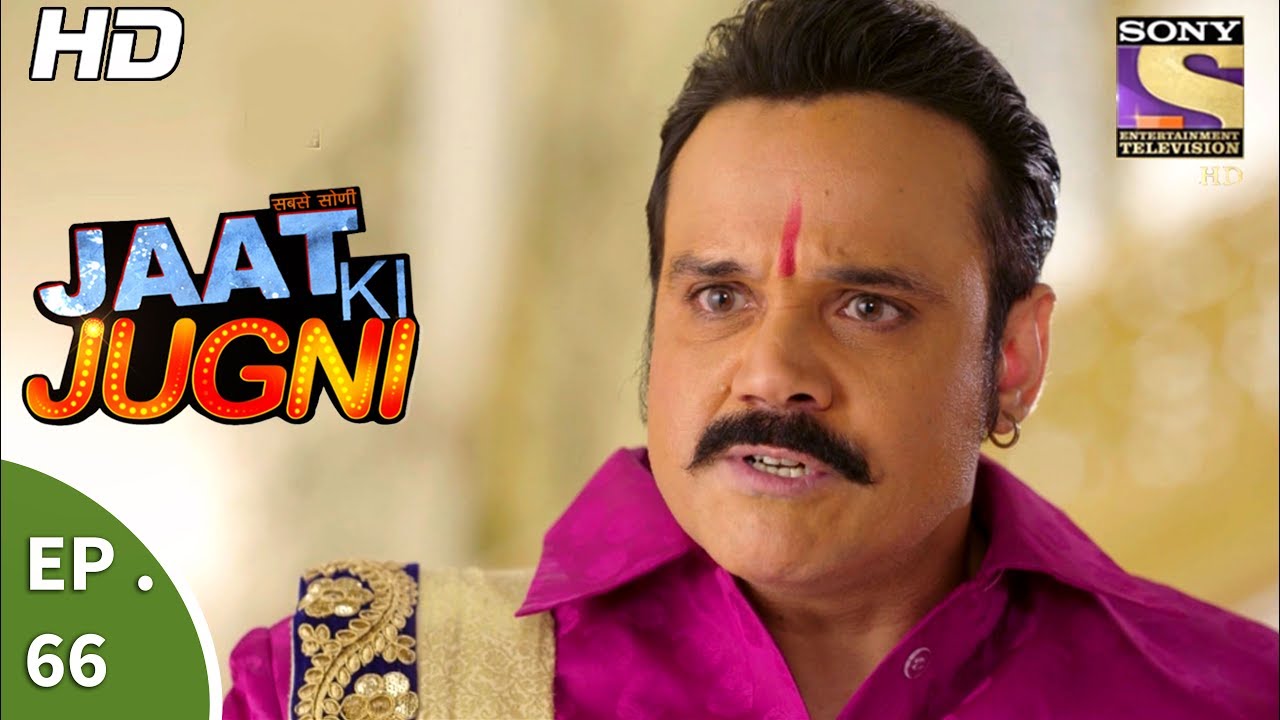 Jaat Ki Jugni - जाट की जुगणी - Ep 66 - 6th July, 2017