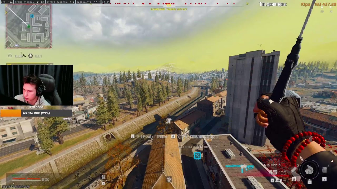 НАВОДИМ ВЕЧЕРНИЙ ВАЙБ В WARZONE !очки !тг !донат !магазин
