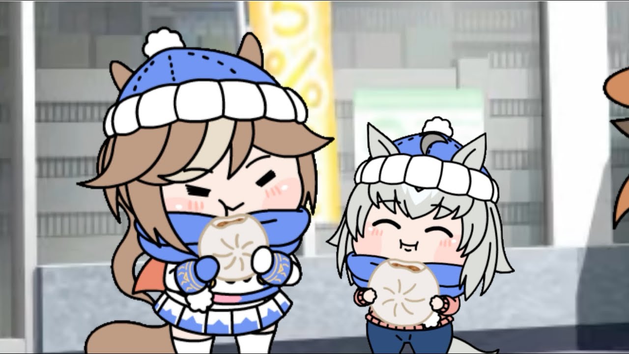 おそろい