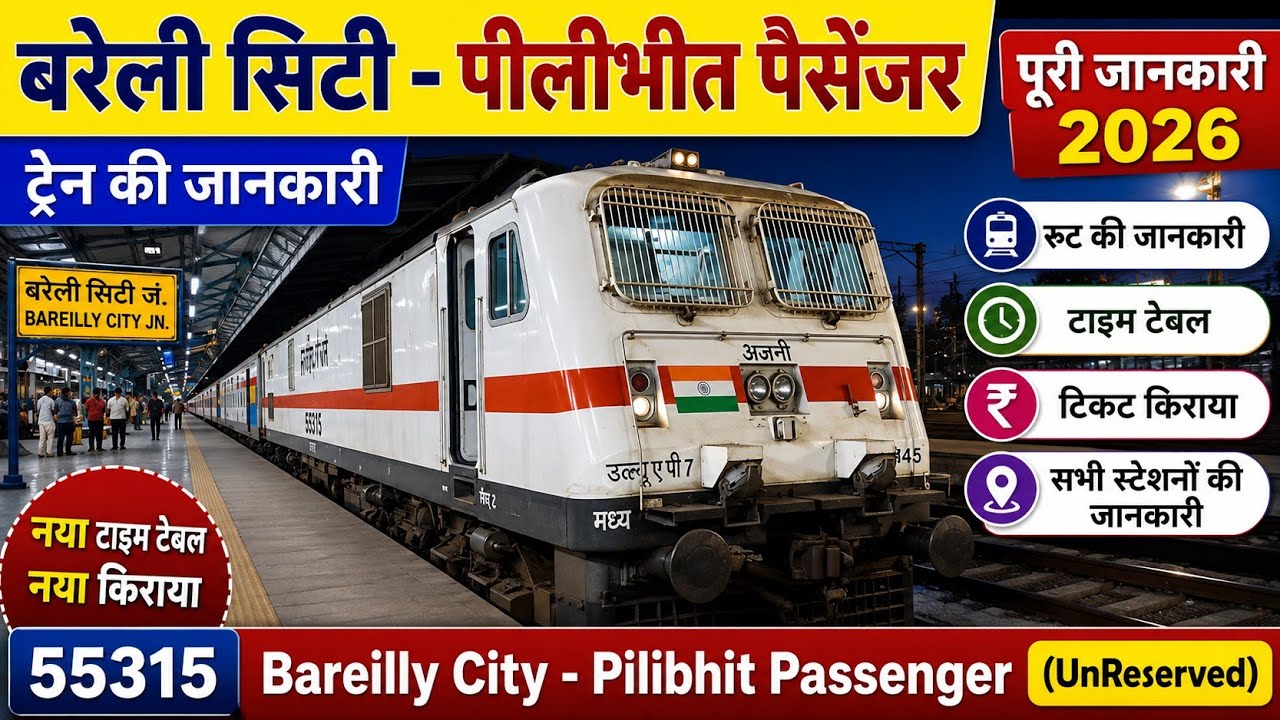 55315 Bareilly City–Pilibhit Passenger Train | Route, Time Table, Stops, Train Info (UnReserved)