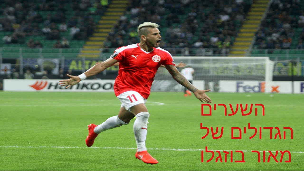 מאור בוזגלו השערים הגדולים