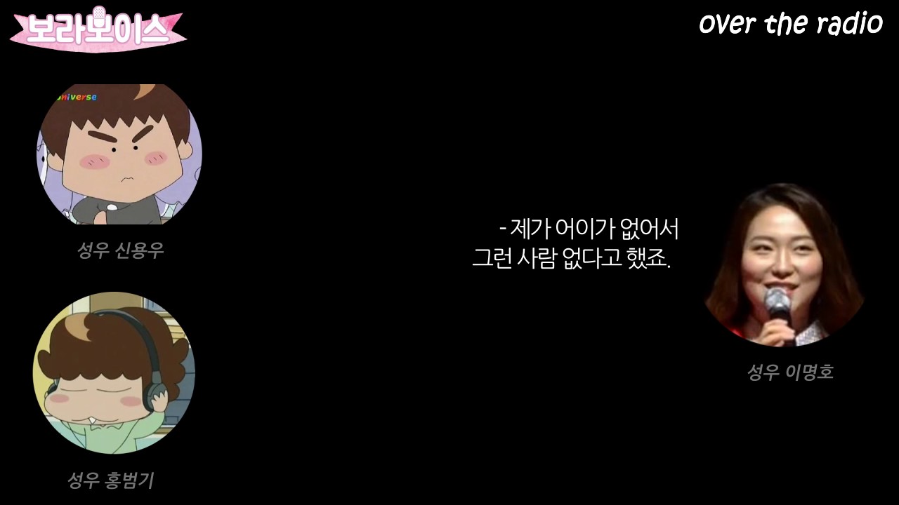 [오더라 55회中]_성우 홍범기의 영어 실력