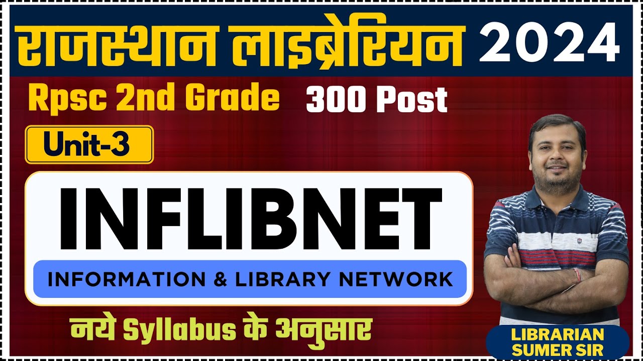 RPSC  Librarian IInd  Grade  2024 🔴 INFLIBNET  🔴 New Librarian Vacancy #librarian