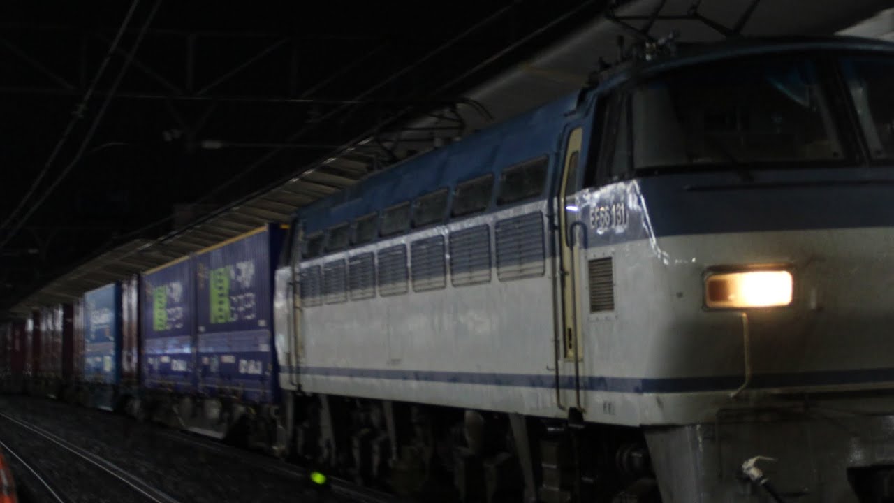 【ダイヤ改正で引退予定】EF66-131+コキ26車南浦和通過 2067レ