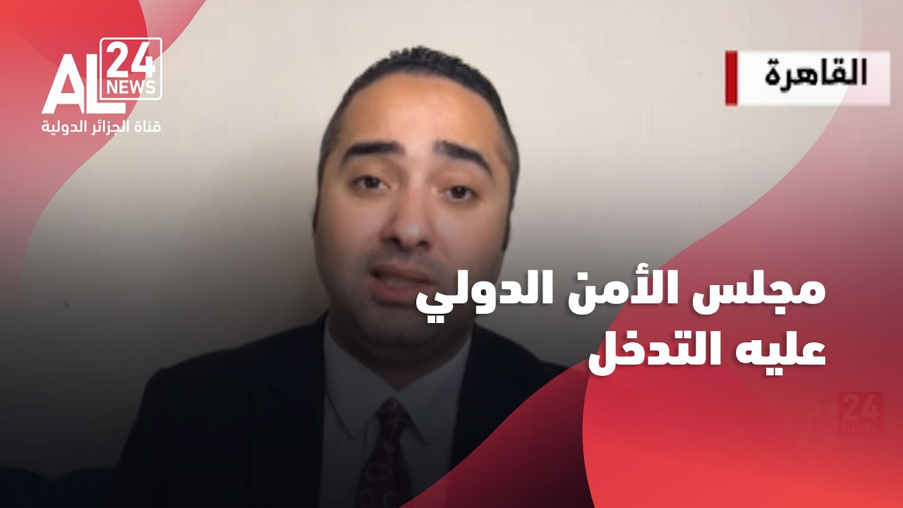 د.محمد مهران: مجلس الأمن عليه أن يتدخل الآن لتتراجع أمريكا عن غطرستها وعدم احترامها للقانون الدولي