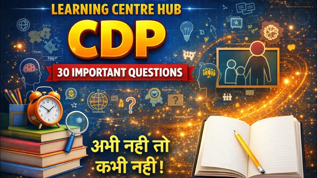 #cdp important questions and answers #ctet#dsssb