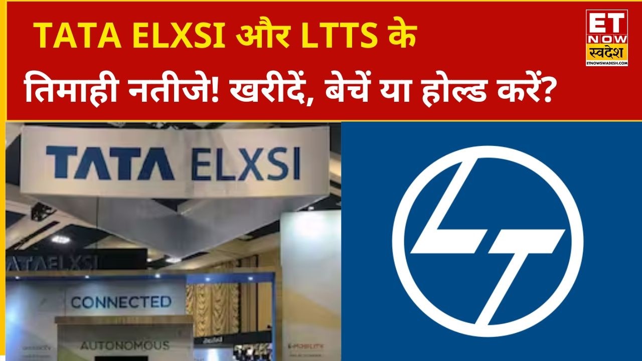 Tata Elxsi & LTTS Q1 Results: What to do after the quarterly results? Buy, Sell or Hold | Expert ...