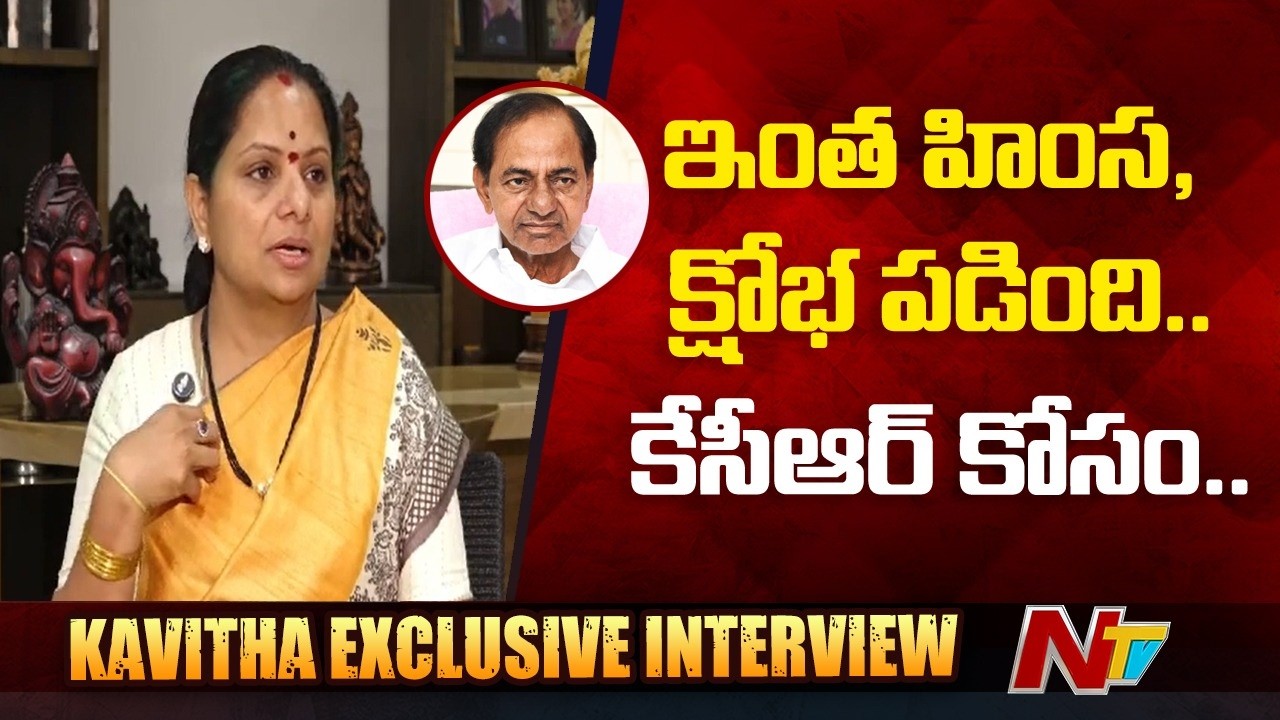 అహకారం వల్లే బీఆర్ఎస్ ఓడిపోయింది .. నా వల్ల కాదు : Kavitha | Delhi Liquor Scam | NTV