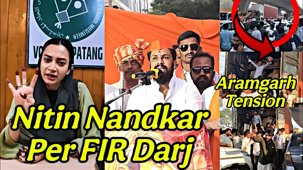 Breaking : Hyderabad BJYM Leader Ki Sahar Yunus Aur Akbaruddin Owaisi Speech Pe FIR Darj | Aramgarh 