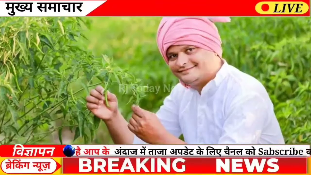 आज 24 फरवरी सुबह की 100 बड़ी खबरें , PM Modi big annoucment, किसान KCC लोन माफ, बिजली #फ्री