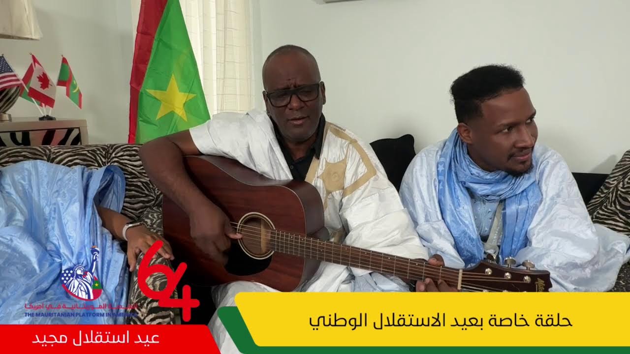 عيد استقلال مجيد