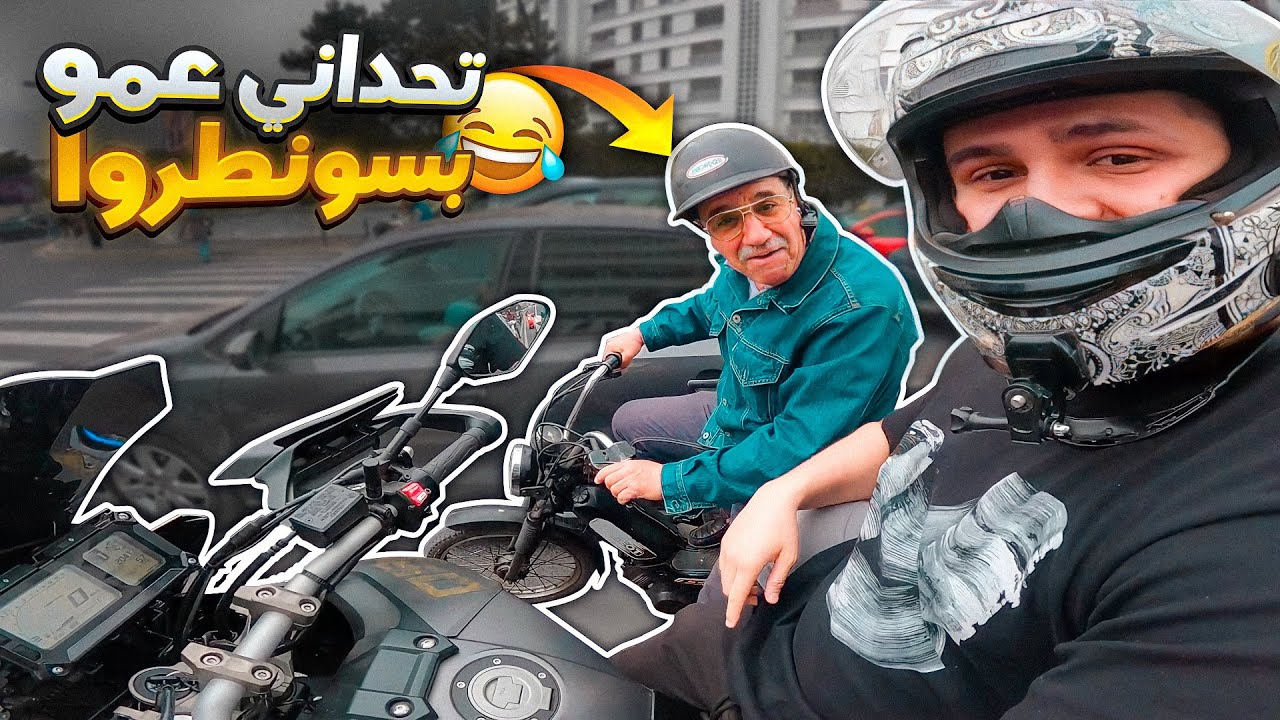 هاعلاش كلشي كيشري هاد الموطور 😍🔥- Yamaha Tracer 900cc
