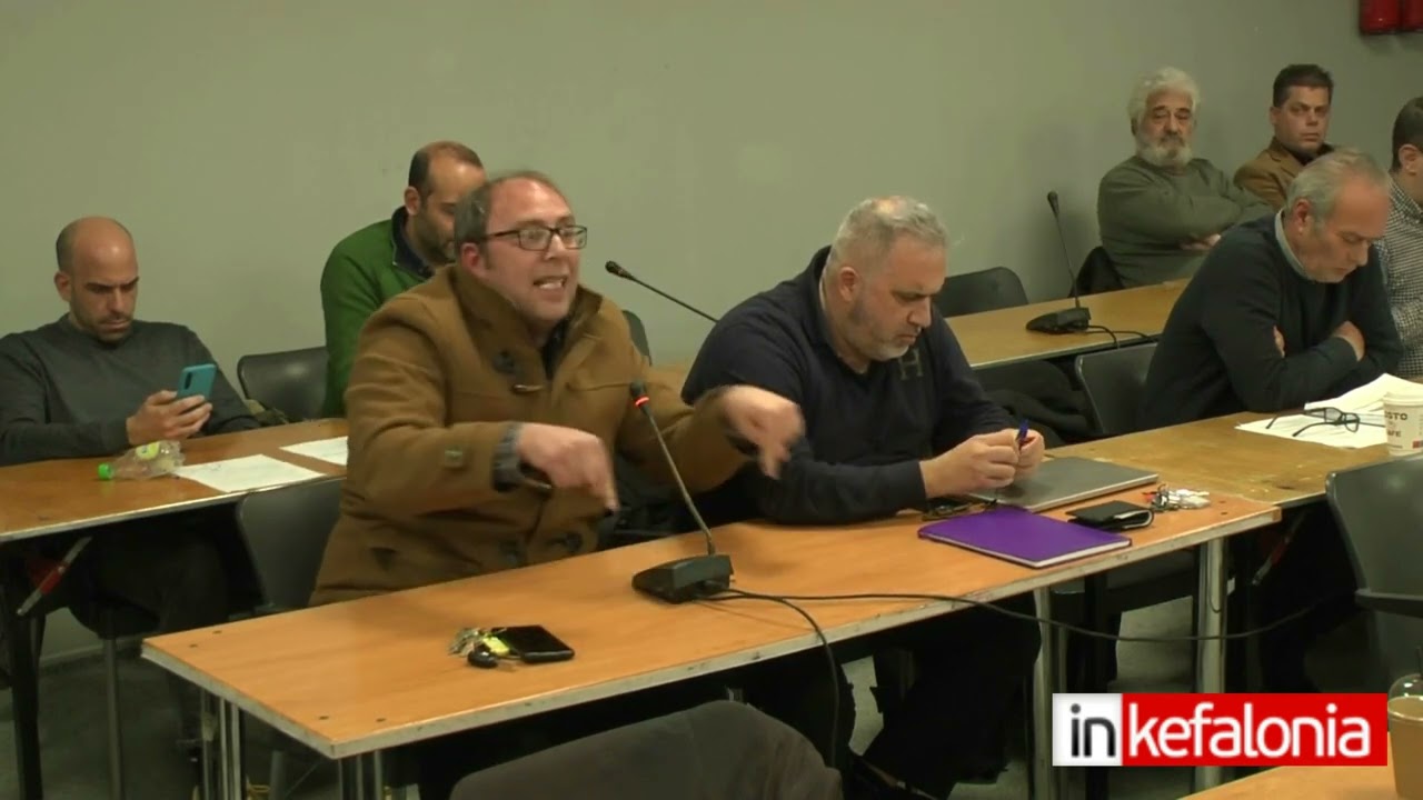 INKEFALONIA.GR : Νίκος Ανουσάκης στο Δημοτικό Συμβούλιο Αργοστολίου