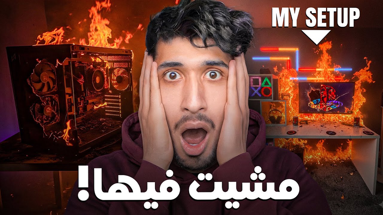 أكفس نهار عشتو فحياتي | STORY TIME