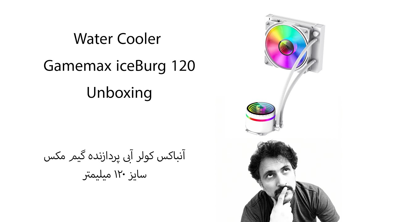 Gamemax iceburg 120 Cooler White Unboxing