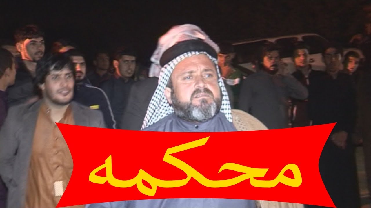 ابو سعد العكبي عيب على الزلمه لو سولف تندس