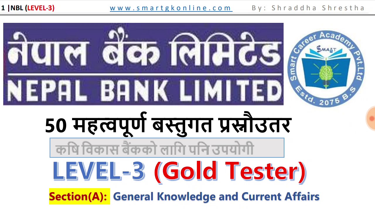 50 Important MCQ Questions || Nepal Bank Limited gold Tester