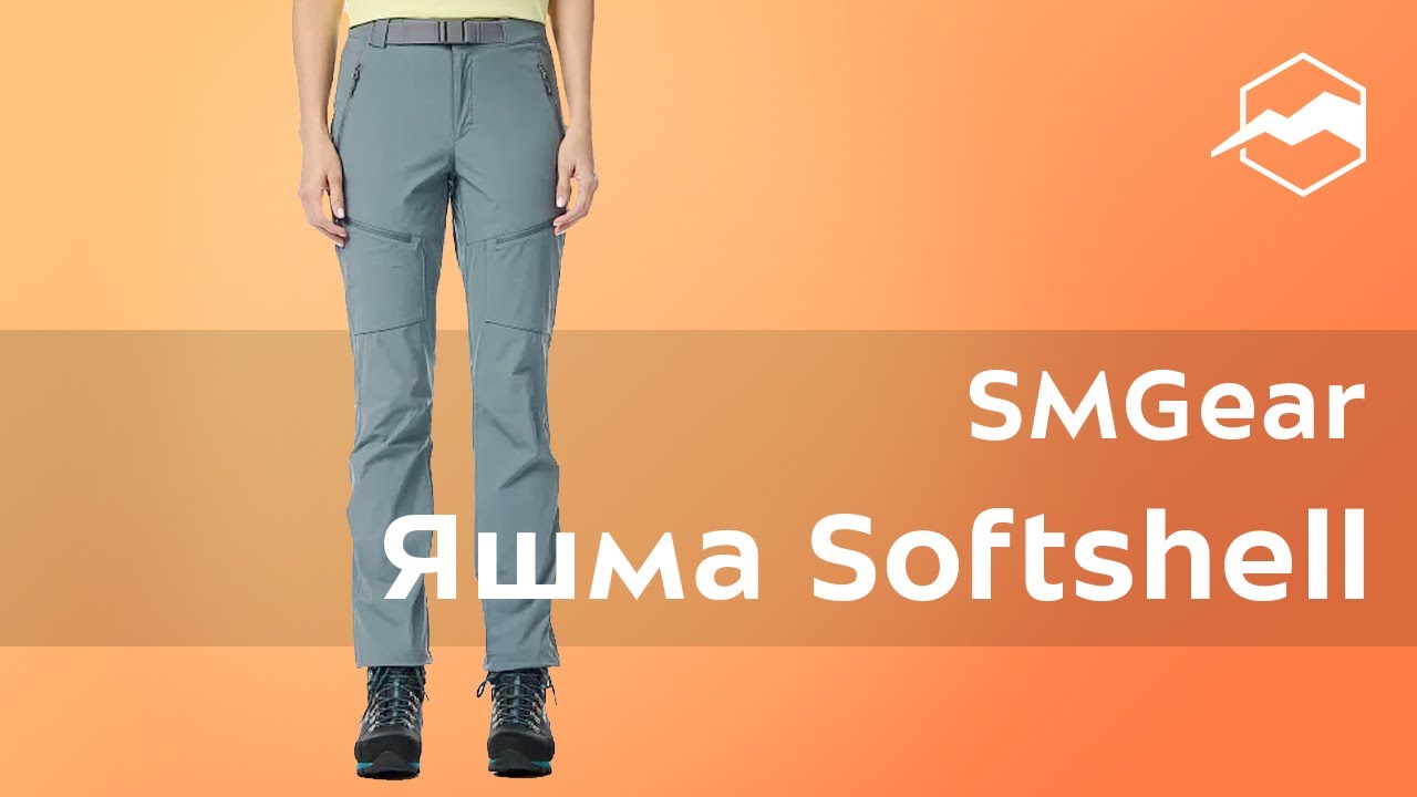 Брюки женские SMGear Яшма Softshell. Обзор