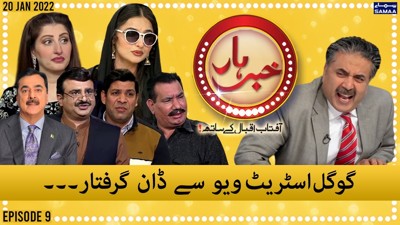 Khabarhar with Aftab Iqbal - Episode 9 - SAMAA TV - 20 Jan 2022
