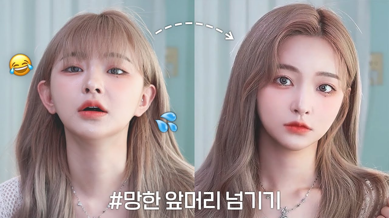 eng/jpn) 앞머리 망했을때😨 숱많고 짧은 앞머리 쉽게 넘기는 법👩🏻➰