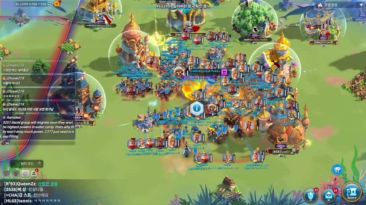 Rise of kingdoms : 2489+5KD vs 1093+2377 in KL [Day7 Part.1]