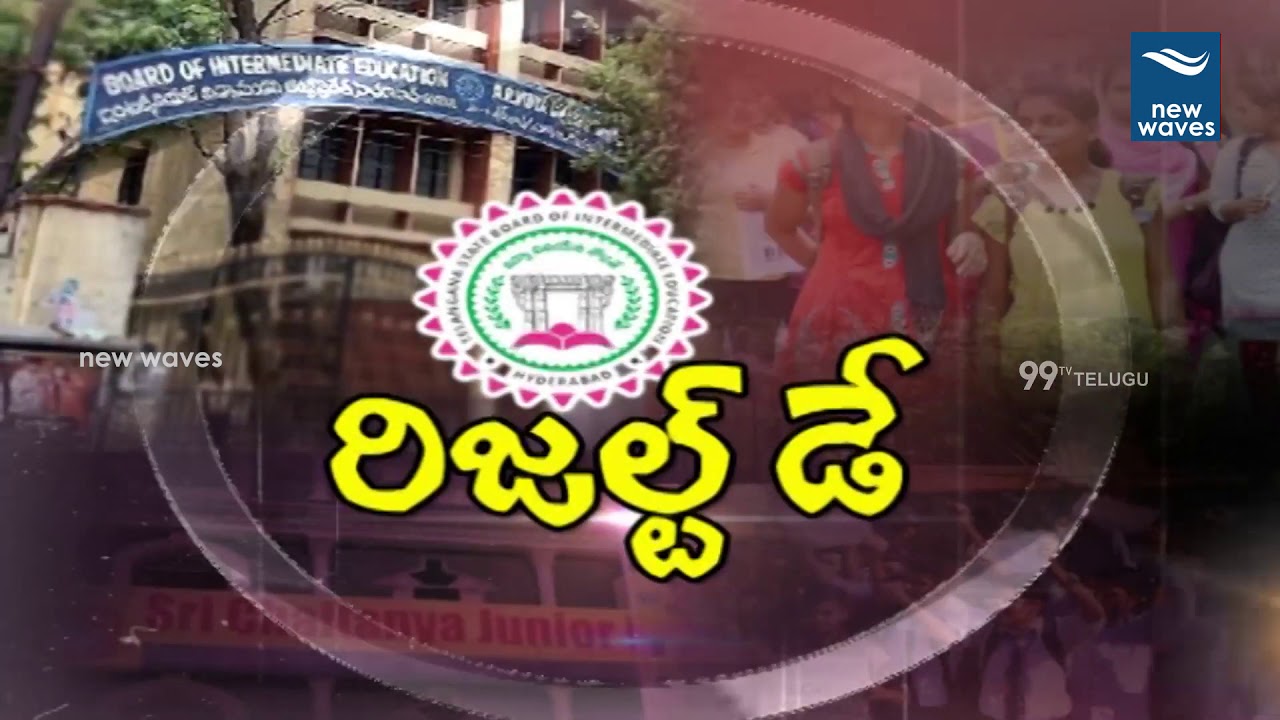 Telangana Intermediate 2nd Year Supplementary Results 2019 | Inter Results | New Waves