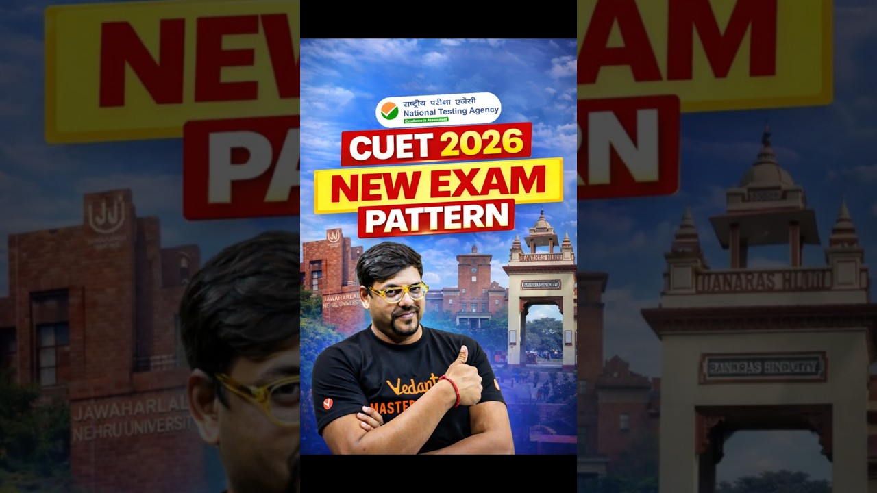 NTA CUET 2026 : New Exam Pattern #jee #cuet #cuet2026 #cuetexam #cuetpreparation #cuetcutoff #shorts