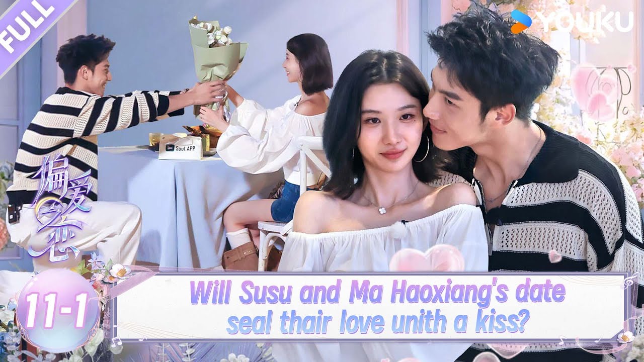 【Love Wins All】EP11-1：Ma Haoxiang and Susu confirmed feelings with a kiss?| YOUKU SHOW English