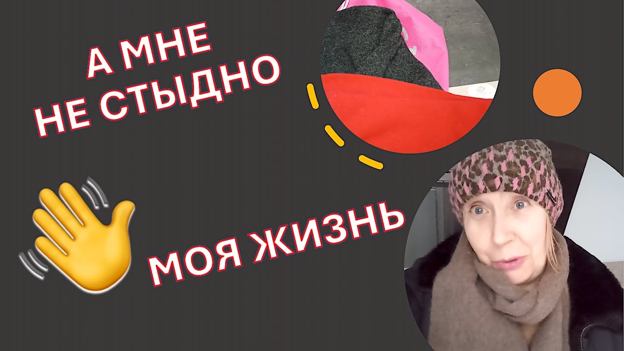 Покупки которых стыжусь ⁉️ Моя жизнь в Нидерландах| Готовим дома Суп броколли быстрый лёгкий рецепт