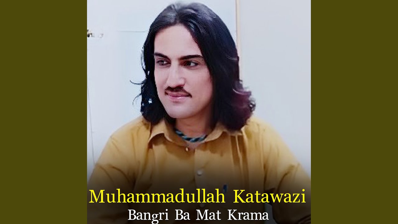 Rab De Hagha Taba Taba Ke