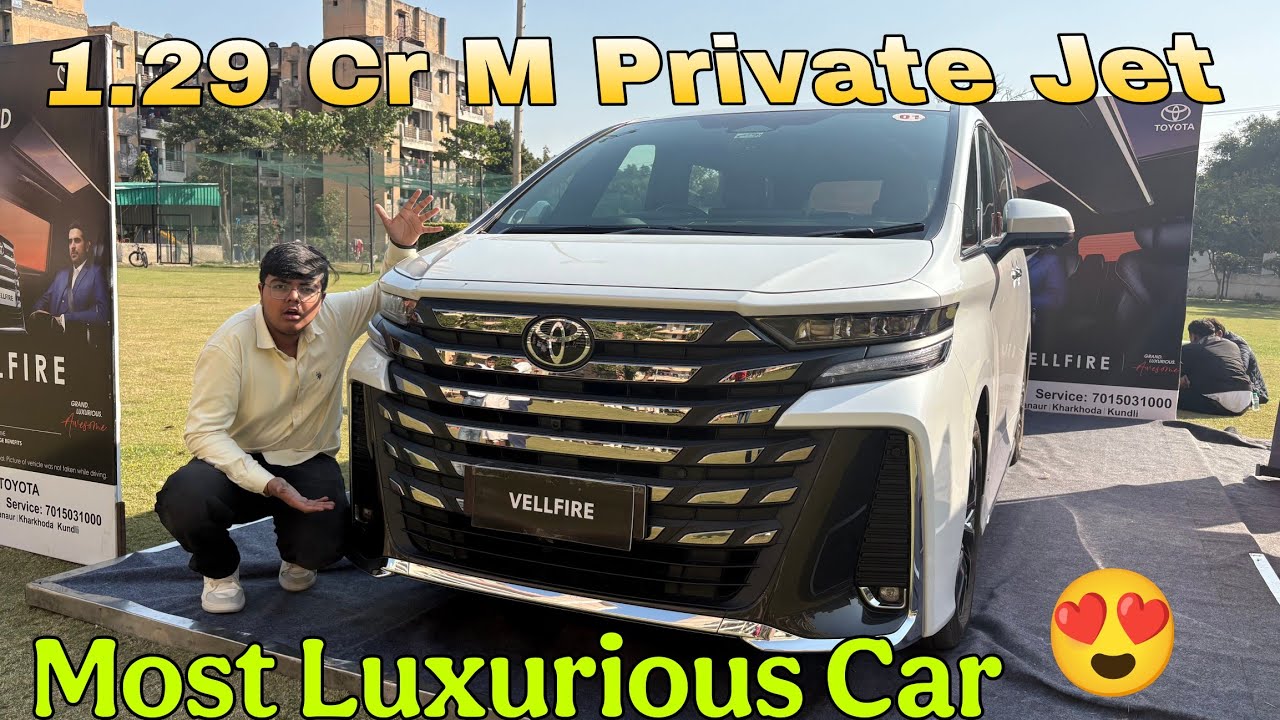 Toyota Vellfire | इसके अंदर Private Jet  है। The Most Luxurious & Reliable