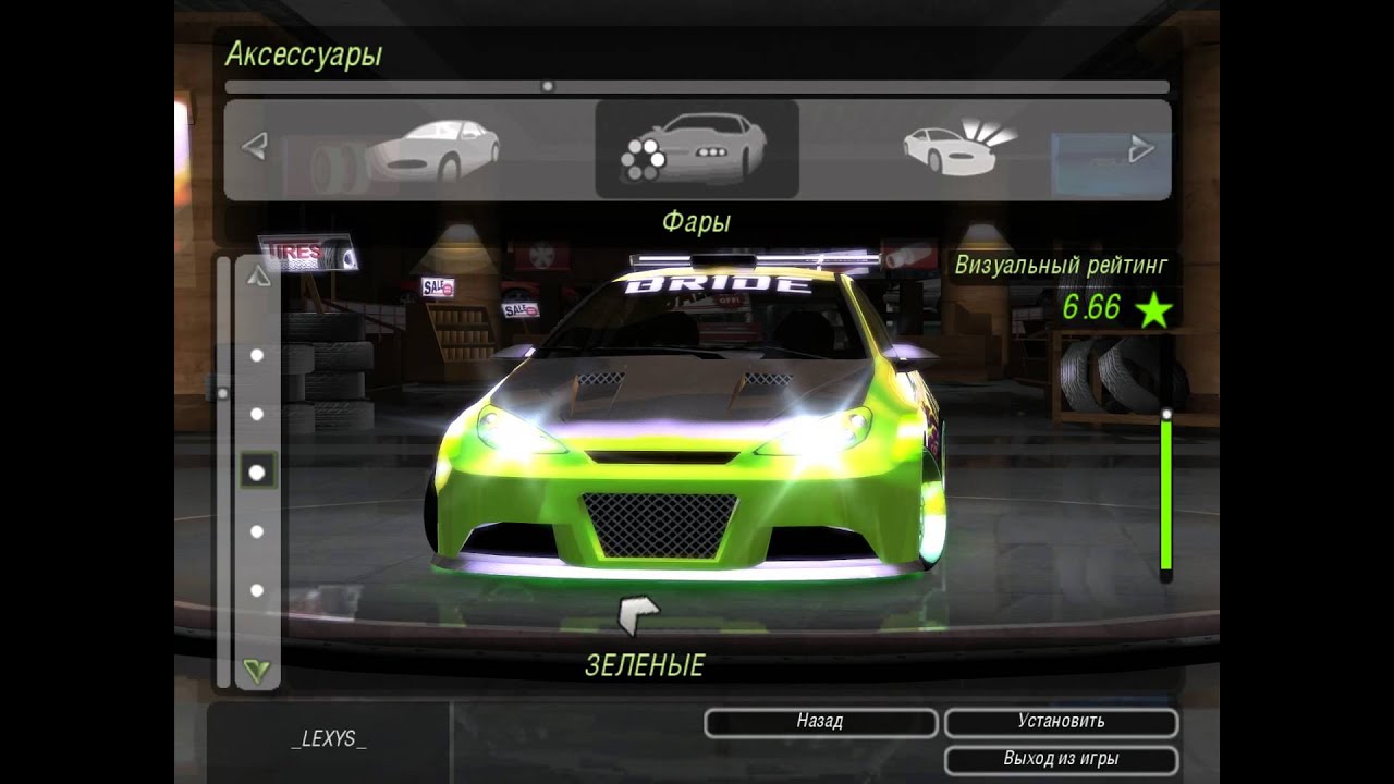 Need For Speed Underground 2 - Peugeot 206