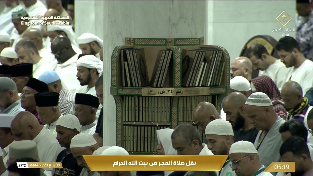 صلاة الفجر السبت 9 ربيع الآخر 1446 هـ من المسجد الحرام | الشيخ بدر التركي