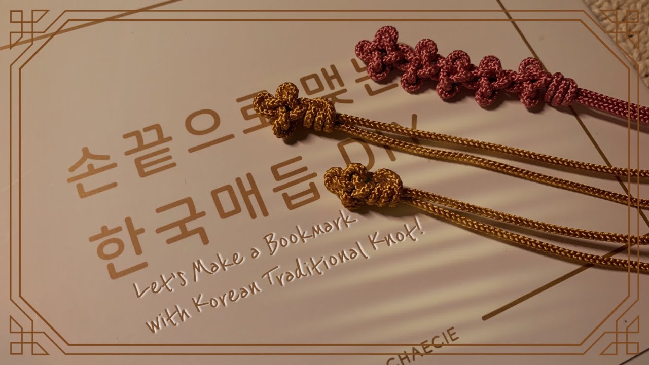 [Eng Sub] 전통매듭으로 책갈피 만들기|전통매듭 DIY|생쪽매듭| DIY with Korean Traditional Knot-making a bookmark
